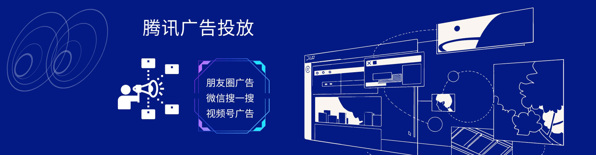 连州信息流代运营