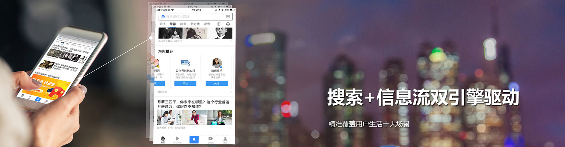 连州百度竞价托管